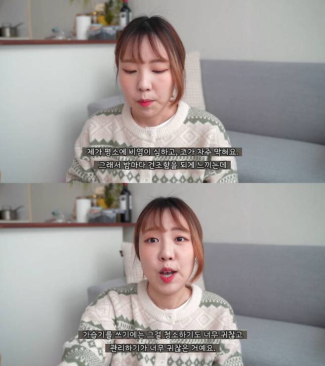 출처: 공실이 유튜브 채널