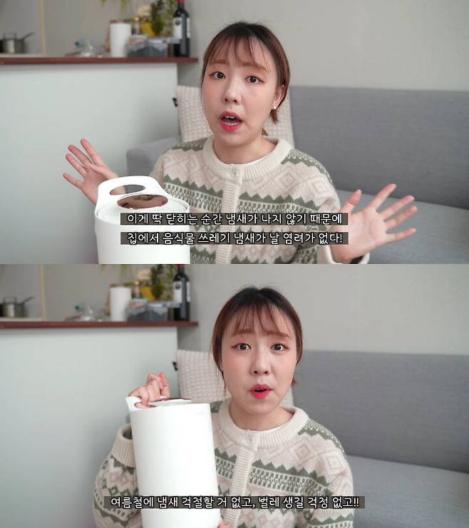 출처: 공실이 유튜브 채널