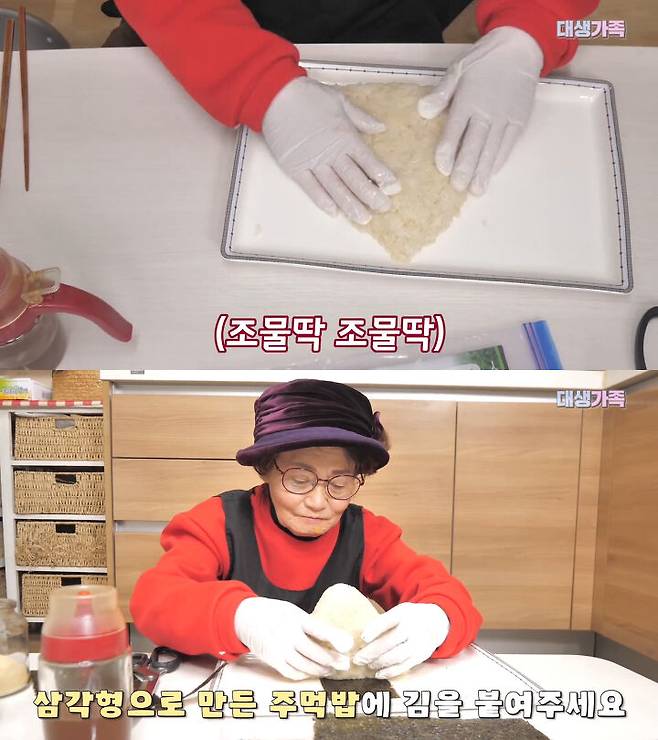 출처: 공대생가족 유튜브 채널