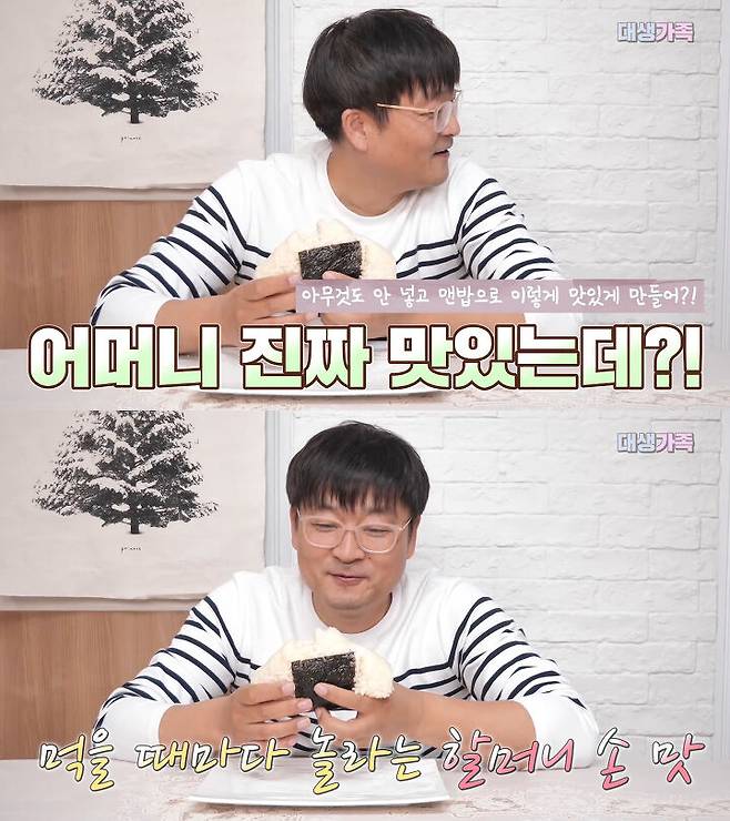 출처: 공대생가족 유튜브 채널