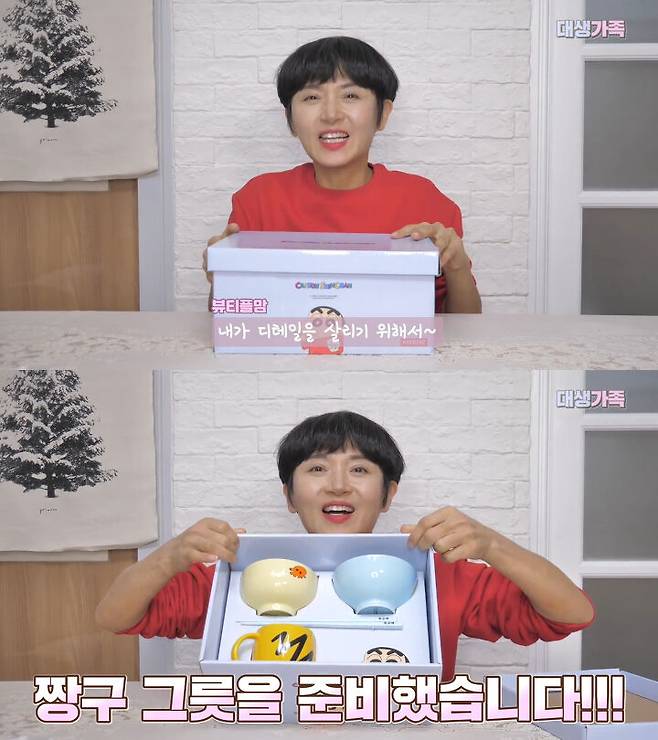 출처: 공대생가족 유튜브 채널