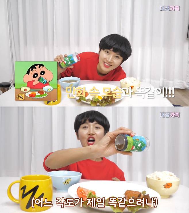 출처: 공대생가족 유튜브 채널