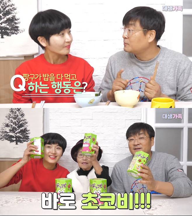 출처: 공대생가족 유튜브 채널