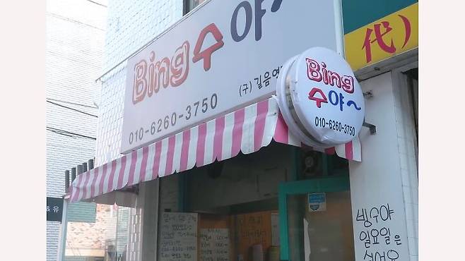 출처: 하니얌 haniyam 유튜브 채널