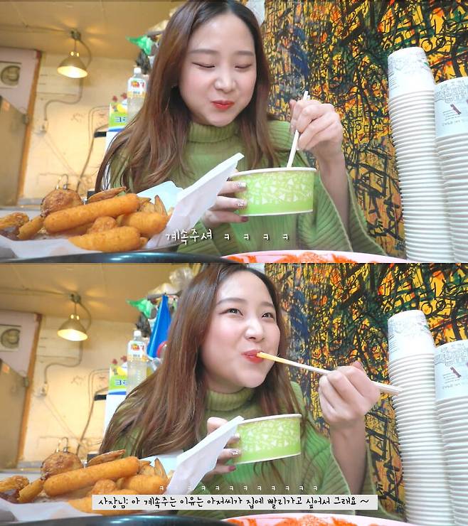 출처: 하니얌 haniyam 유튜브 채널