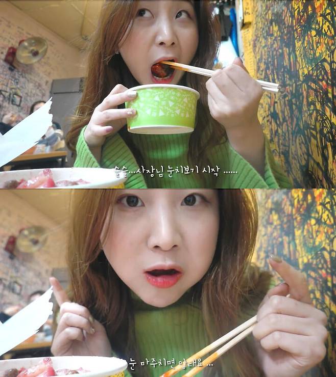 출처: 하니얌 haniyam 유튜브 채널