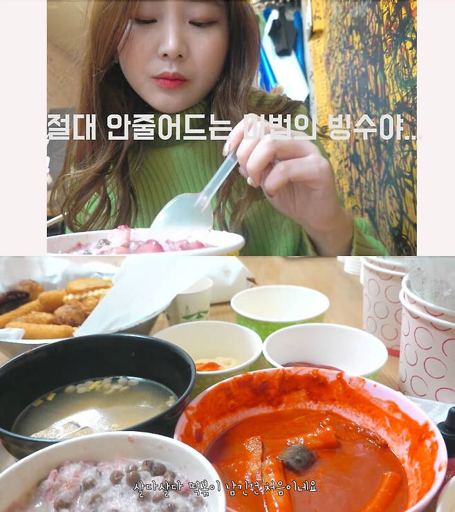 출처: 하니얌 haniyam 유튜브 채널