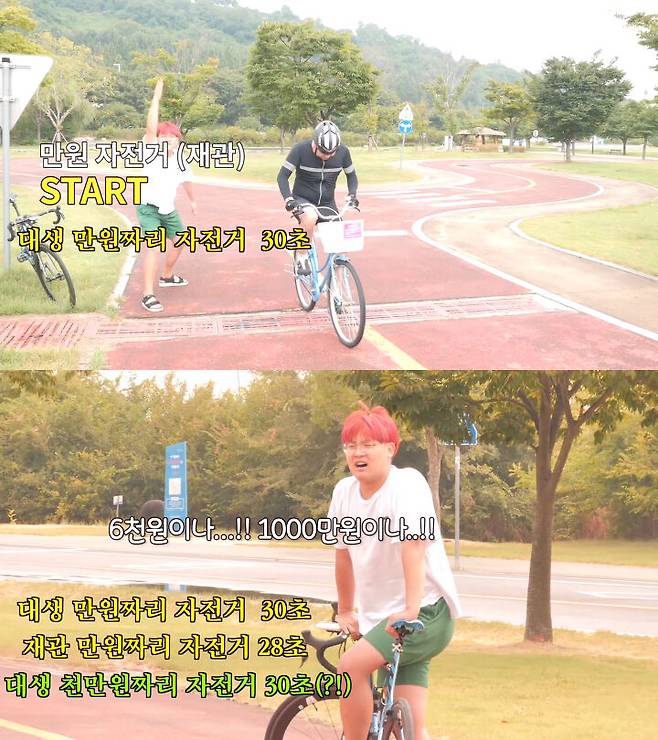 출처: 공대생 변승주 유튜브채널