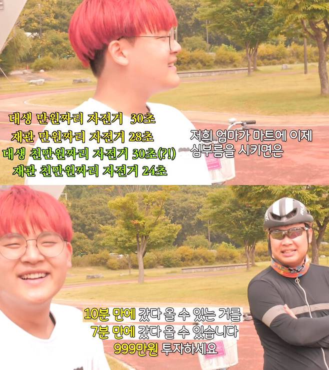 출처: 공대생 변승주 유튜브채널