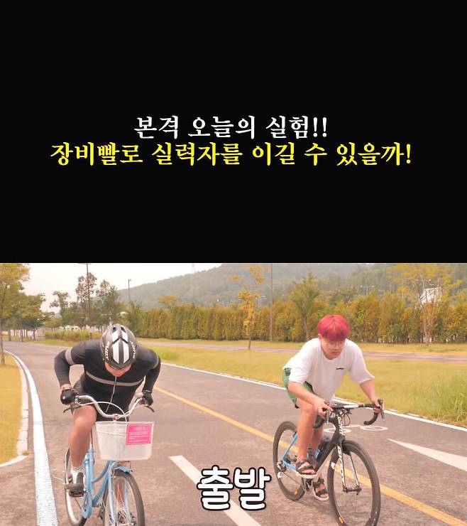 출처: 공대생 변승주 유튜브채널