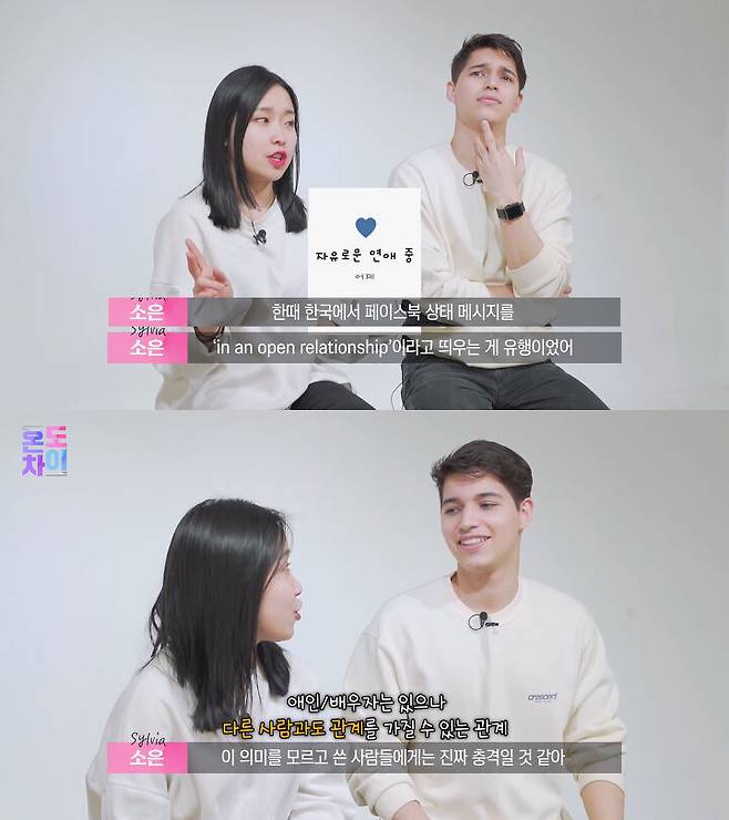 출처: 코리안브로스 유튜브 채널