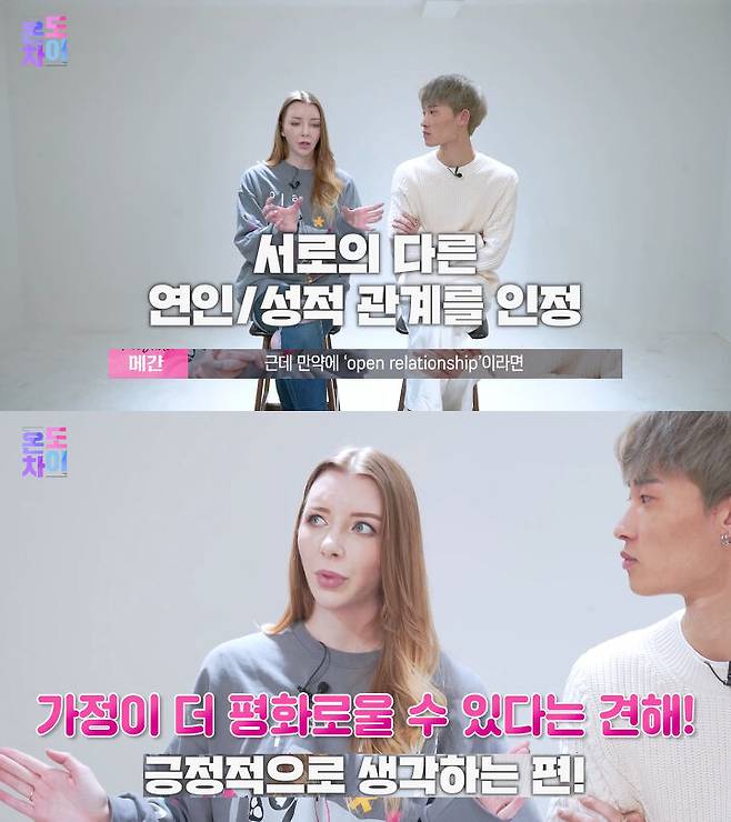 출처: 코리안브로스 유튜브 채널