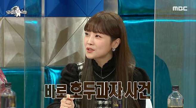 출처: MBC <라디오스타> 영상 캡처