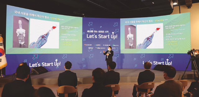 출처: 중소벤처기업부