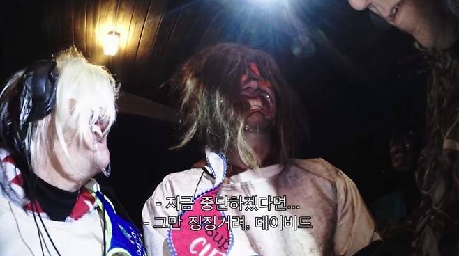 출처: '다크 투어리스트: 어둠을 찾아가는 사람들'