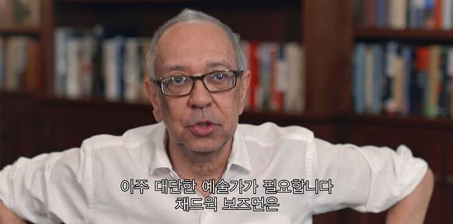 출처: '마 레이니, 그녀가 블루스: 못다 한 이야기'