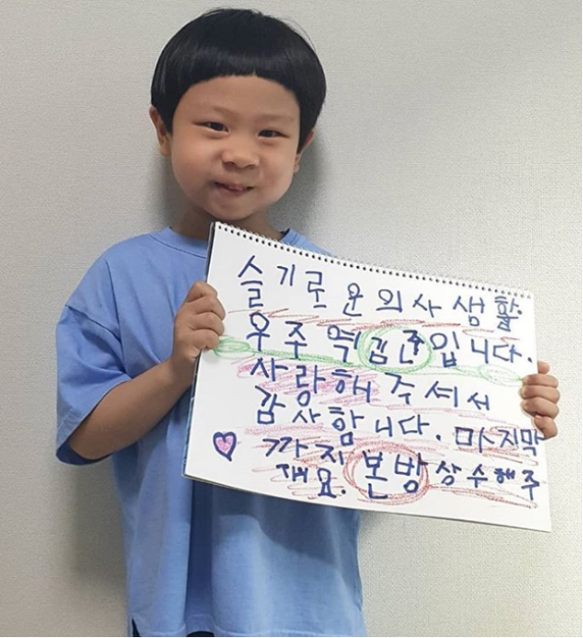 출처: 김준 인스타그램