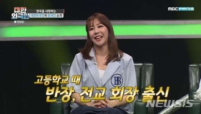 출처: MBC 대한외국인