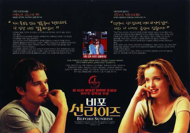 출처: 자료제공/<아카이브 프리즘>(한국영상자료원)