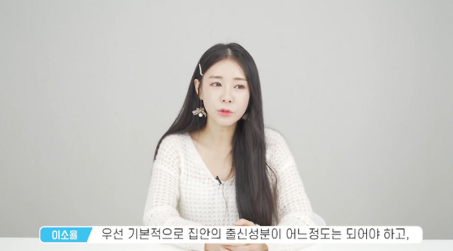 출처: 유튜브 어썸스토리 채널