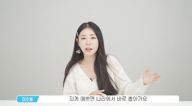 출처: 유튜브 어썸스토리 채널