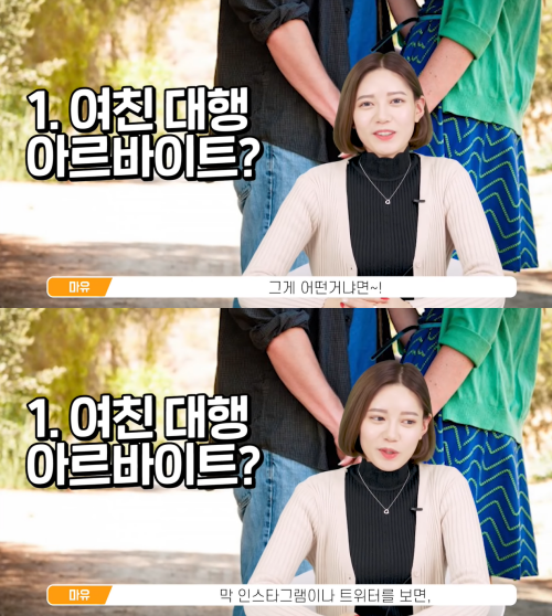 출처: 유튜브 채널 어썸스토리