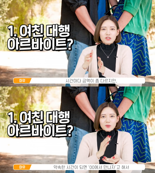 출처: 유튜브 채널 어썸스토리