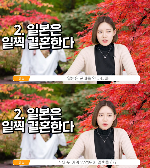 출처: 유튜브 채널 어썸스토리