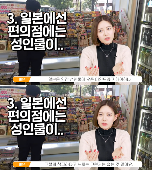 출처: 유튜브 채널 어썸스토리