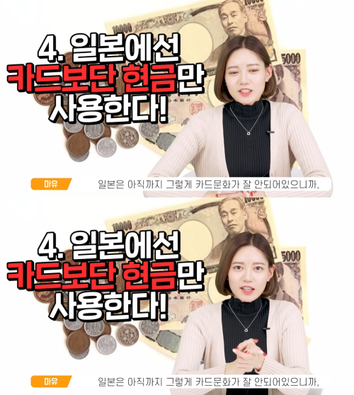 출처: 유튜브 채널 어썸스토리