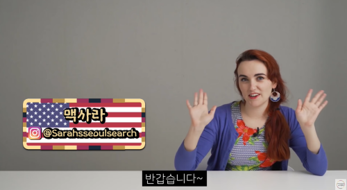 출처: 어썸코리아 on Youtube