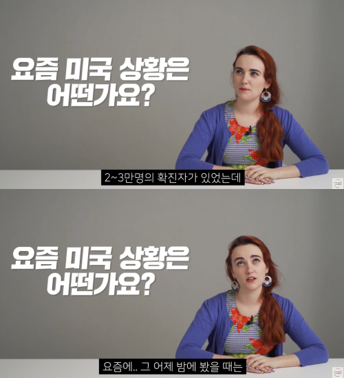 출처: 어썸코리아 on Youtube