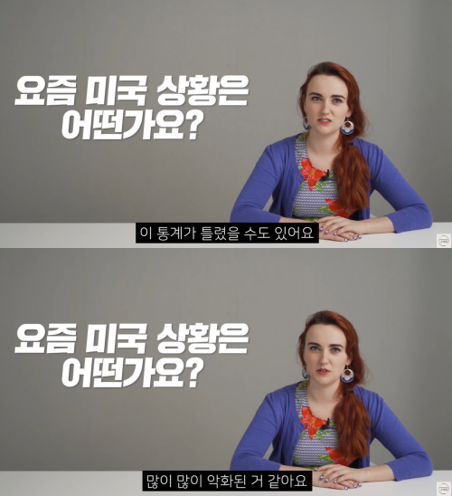 출처: 어썸코리아 on Youtube