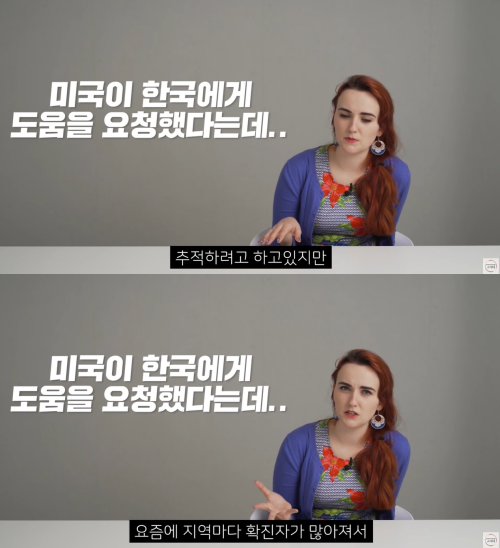 출처: 어썸코리아 on Youtube