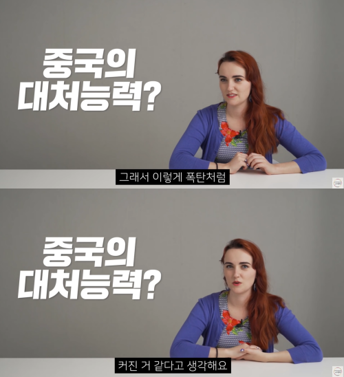 출처: 어썸코리아 on Youtube