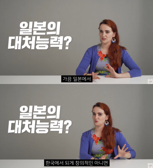 출처: 어썸코리아 on Youtube