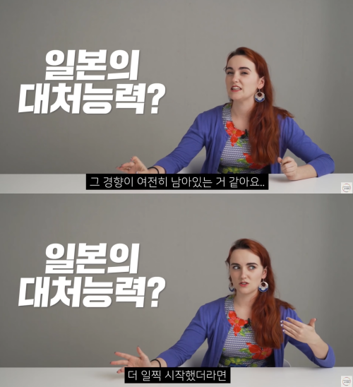 출처: 어썸코리아 on Youtube