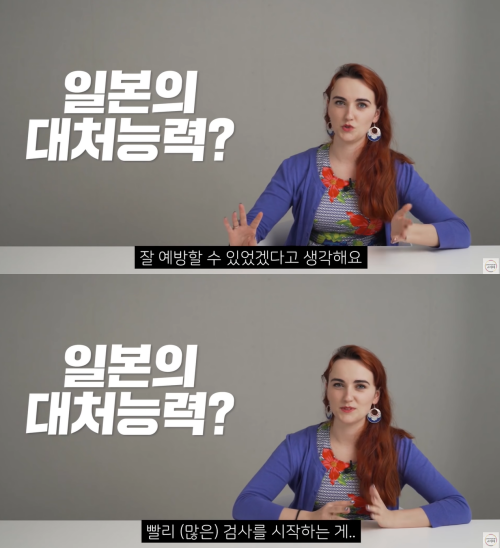 출처: 어썸코리아 on Youtube