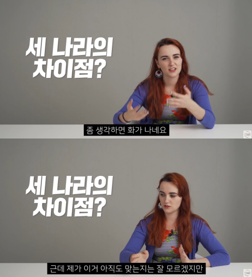 출처: 어썸코리아 on Youtube