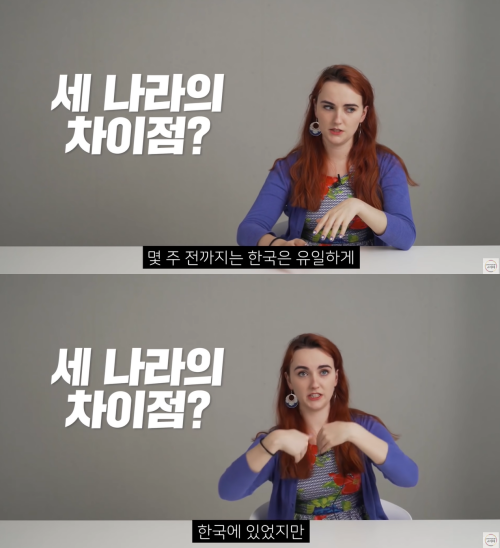 출처: 어썸코리아 on Youtube