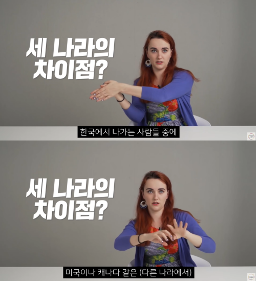 출처: 어썸코리아 on Youtube