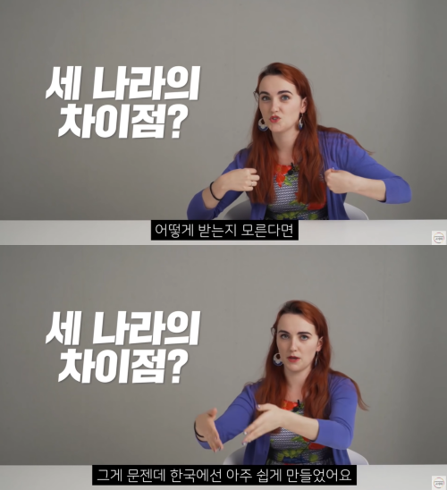 출처: 어썸코리아 on Youtube