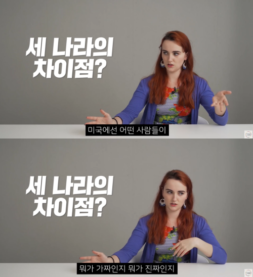 출처: 어썸코리아 on Youtube