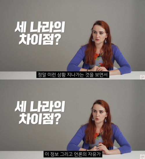 출처: 어썸코리아 on Youtube