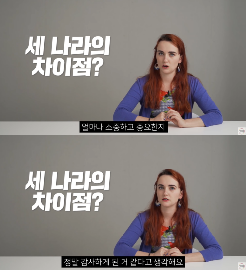 출처: 어썸코리아 on Youtube