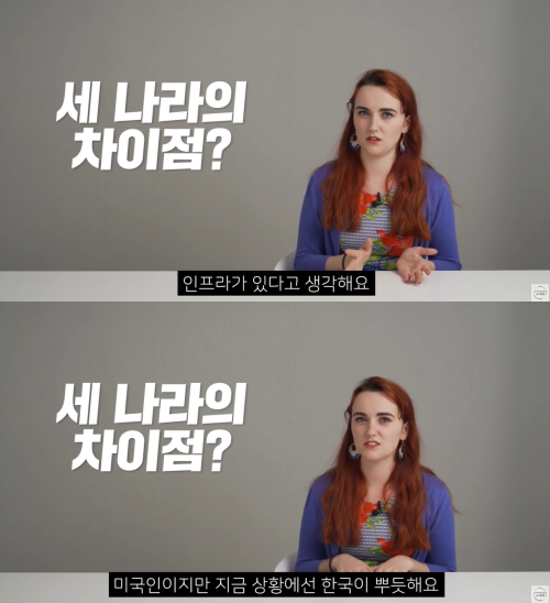 출처: 어썸코리아 on Youtube