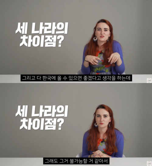 출처: 어썸코리아 on Youtube