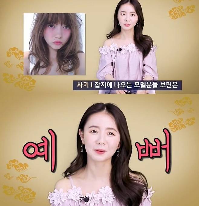 출처: 유튜브 CLAB걸즈 채널