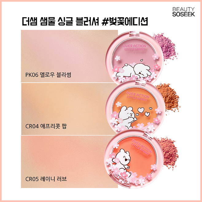 출처: 이미지출처 : 더샘