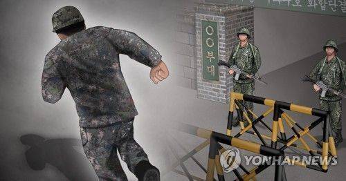 출처: 연합뉴스